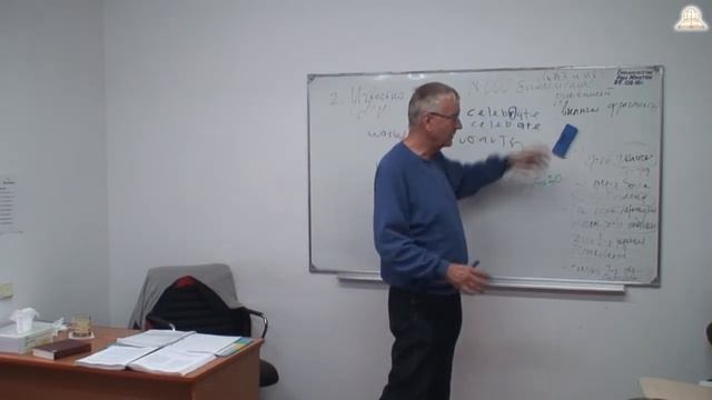 БИБЛИОЛОГИЯ №18; Библейский Колледж "Слово Божье". [25.09.18] смотреть онлайн