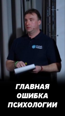 Если хромает психология - потеряете деньги. Как депозит уходит в небытие на фондовом рынке.