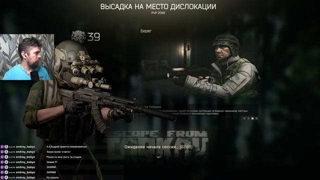 Апаем Лыжника! _ Escape from Tarkov #fullhd #ANDunaev #escapefromtarkov