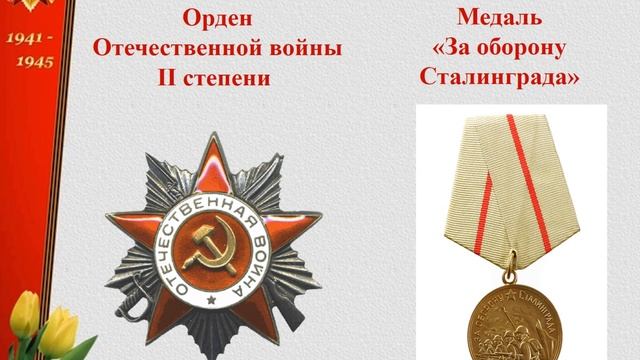 Ветераны Великой Отечественной войны - сотрудники Дворца творчества детей и молодежи, г. Воронеж смотреть онлайн