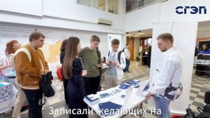 🚀 НТЦ СГЭП на Днях карьеры в НГТУ!