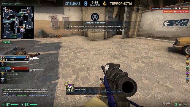 ПРАВДИВОЕ ПРЕДСКАЗАНИЕ ✖ МОНТАЖ ( приколы в CS:GO ) смотреть онлайн