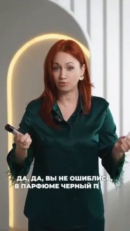 83 аромат🔥🔥👍