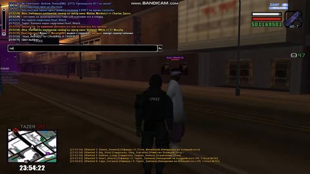 Хард рп от геттарей