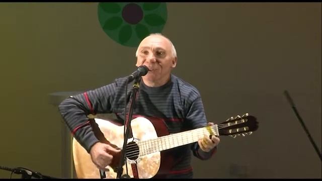 Сергей Севрюков - Туристская смотреть онлайн