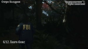 Alan Wake 2| Возвращение - Глава 1: Где найти все Коллекционные предметы и Трофеи.