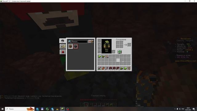 Возвращение в игру