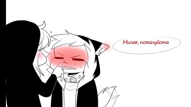 "НАСТОЯЩАЯ ЛЮБОВЬ"
КОМИКС МИКС смотреть онлайн