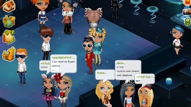 Аватария я больше не во что и не играю)) смотреть онлайн