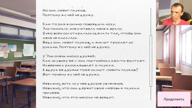 Это насчёт фестиваля - Doki Doki Literature Club Plus Прохождение #5 смотреть онлайн