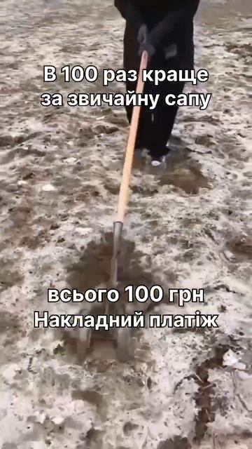 В 100 раз краще за звичайну сапу #сапа #огород #полоти #се смотреть онлайн