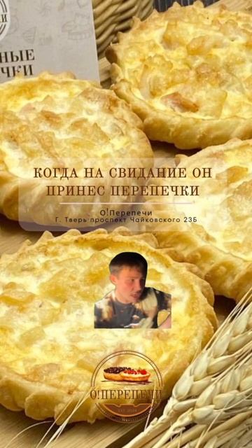 Тверские перепечки-беспроигрышный вариант для любого смотреть онлайн