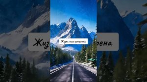 Это не просто слова...Цитаты,за которыми стоят века.