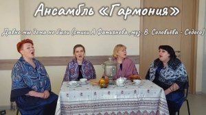 Давно мы дома не были