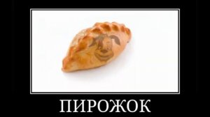 барбоскины + шиза =