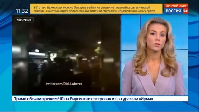 Екатерина Григорова 8.09.2017 11-30 смотреть онлайн