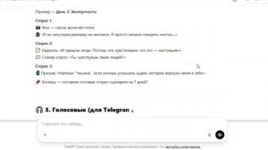 Как с помощью нейро смм  создавать картинки