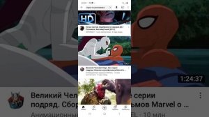 принц горо vs росомаха