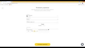 Sputnik Контроль. Как настроить диапазон и смещение квартир