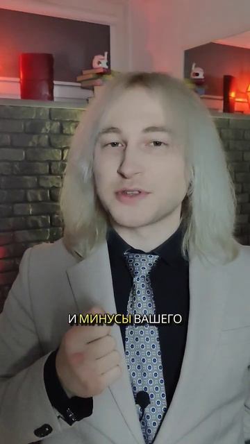 Точный тест на плюсы и минусы Вашего характера #shorts смотреть онлайн