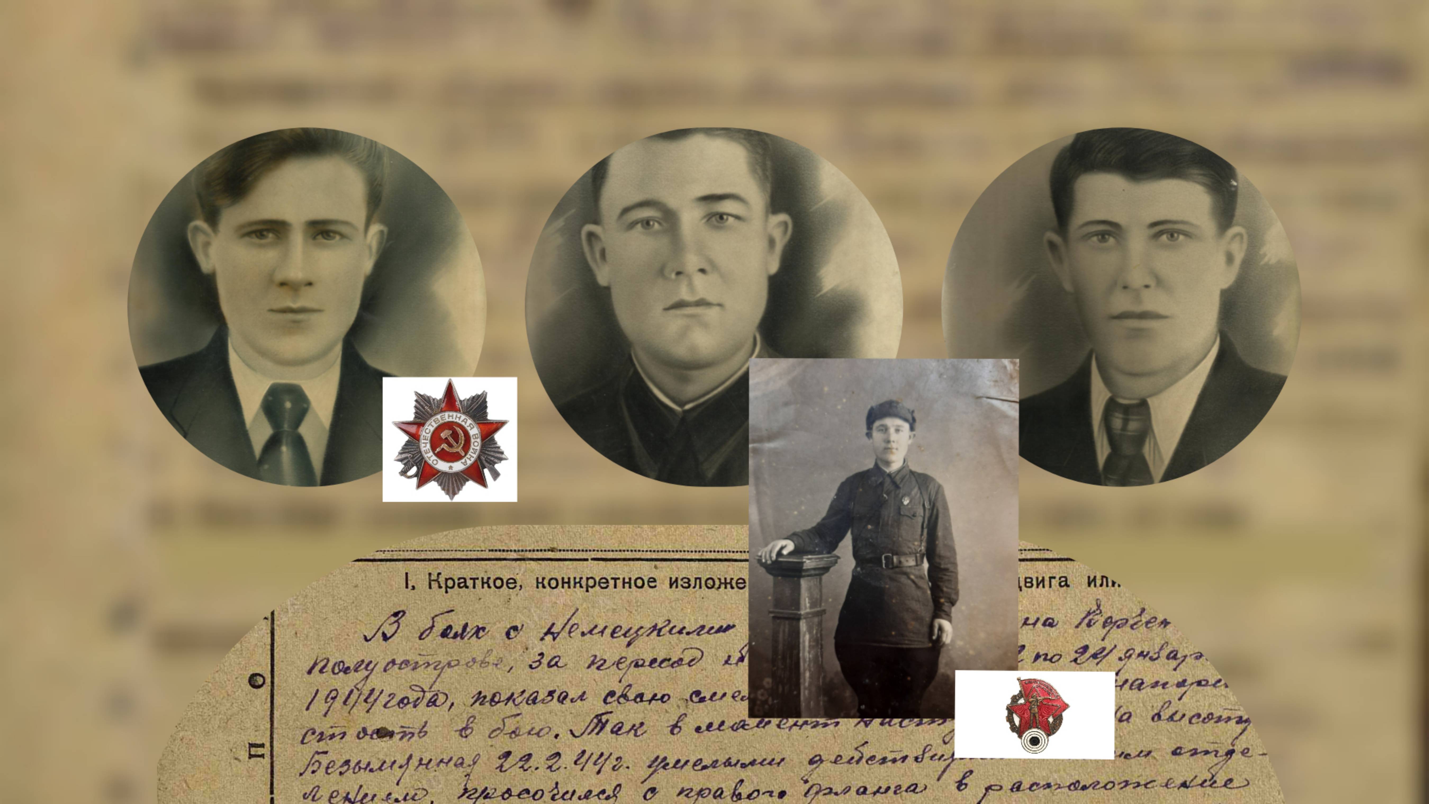 Гордимся и помним смотреть онлайн