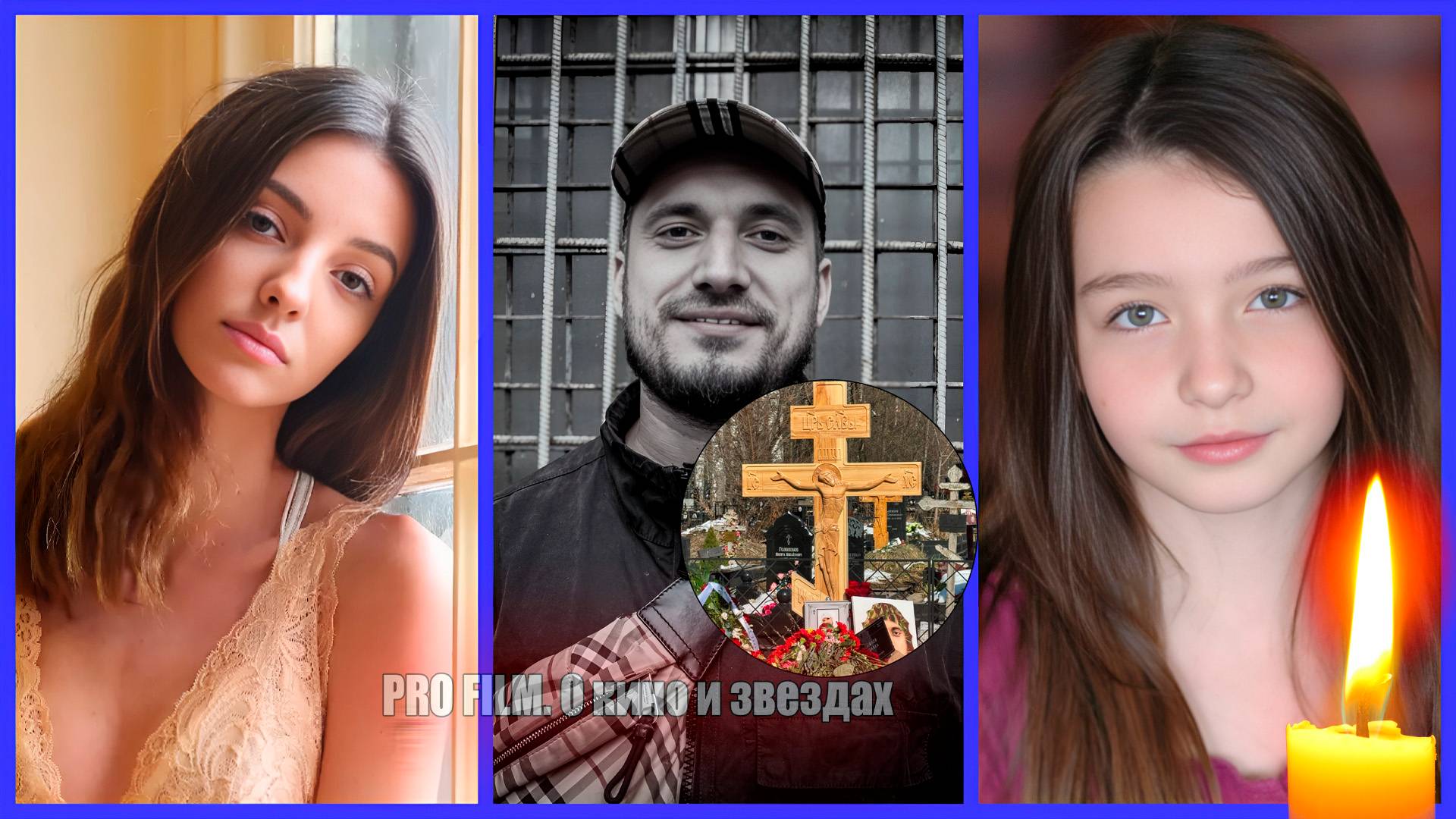 ⚡️ПАША ТЕХНИК, 24-ЛЕТНЯЯ АКТРИСА, И ДРУГИЕ ЗНАМЕНИТОСТИ, УМЕРШИЕ МОЛОДЫМИ В АПРЕЛЕ 2025