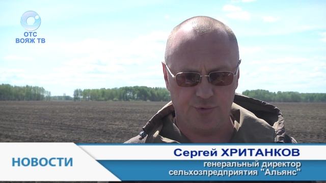 Посевная в Куйбышевском районе