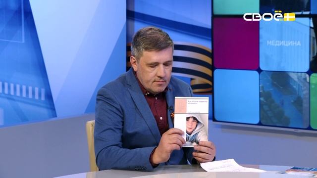 Мобильные бригады психиатрической помощи: как врачи приезжают к пациентам на дом?