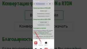 Как получить платные растение бесплатно в пвз2 ? тутор