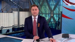 Выпуск новостей в 09:00 от 06.05.2025