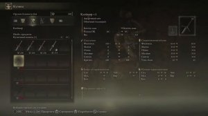 ELDEN RING не DLC. Ищу карту Озерной Лиурнии