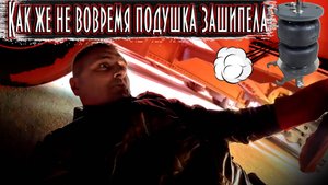 Так вот кто мой воздух разбазаривает))) $1594