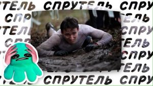 УГАРЫ В ШКОЛЬНЫХ ТУАЛЕТАХ