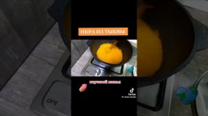 Икра из тыквы 🔥