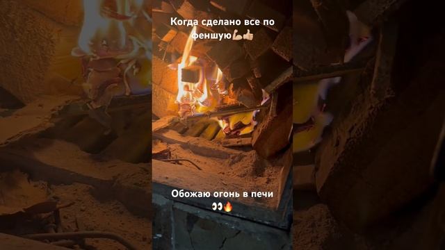 #рек#рекомендации#жизньвдеревне#дрова#печка#печьдляб?
