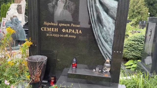 15 лет как с нами нет актёра Семена Фарады 🙏 лампадка. 2