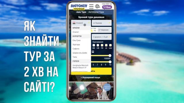 Verginia Sharm Resort&Aqua Park, Sharm El Sheikh, Egypt. Відгуки туриста Антонів Тур/Reviews/Отзывы смотреть онлайн