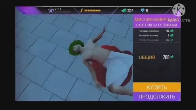 Кредо ниндзя #1 первая серия