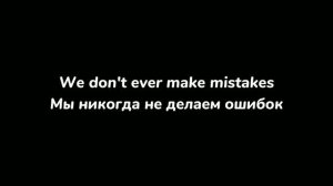 Chase Atlantic - CHXSE / ПЕРЕВОД ПЕСНИ НА РУССКОМ