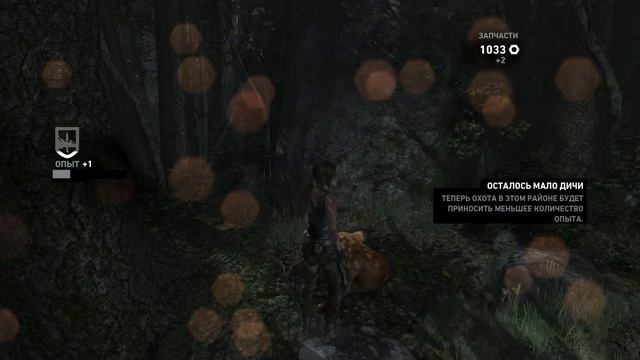 Tomb Raider #2(c русскими комментариями)Playstation-4