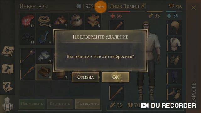 Grim soul: Фарм оружки с ночных схронов. смотреть онлайн