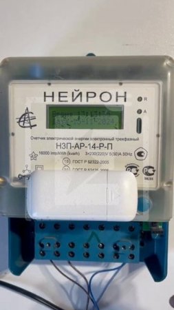 Счетчик НЕЙРОН Н3П АР