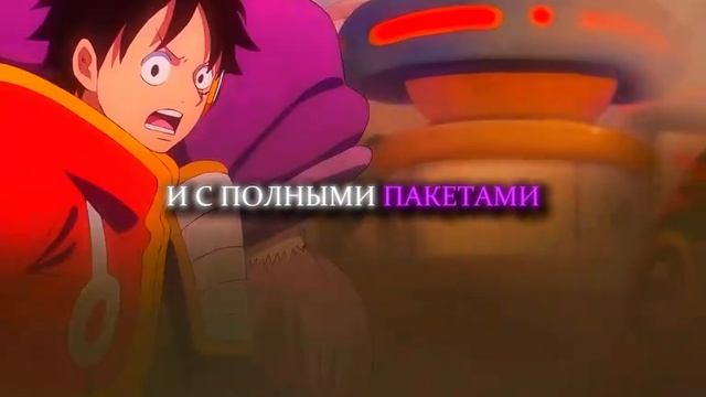 ван пис шортс