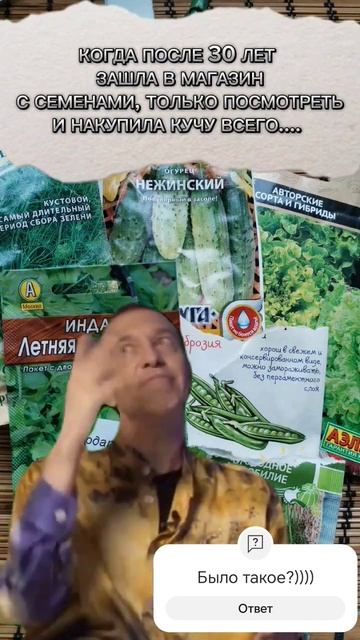 #огород#посадки#растения#овощи#фрукты#весна#лето#2024#ур смотреть онлайн