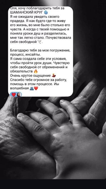 ДЕД НЕ ПРИНЯТ В РОД.....ПОСЛЕДСТВИЯ