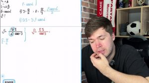 По цилиндрическому проводнику с площадью поперечного сечения S = 2 мм2 протекает электрический - №