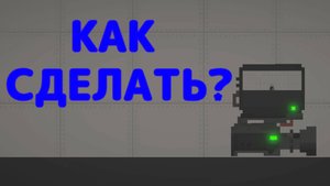 КАК СДЕЛАТЬ ЧТОБЫ ЭКРАН КАМЕРЫ ЗАРАБОТАЛ?
