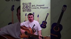 Разбор на гитаре Верхом на звезде Найк Борзов