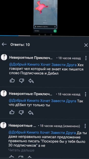 смешной конфликт 😂 смотреть онлайн
