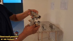 установка колекторный узли 
на квартира